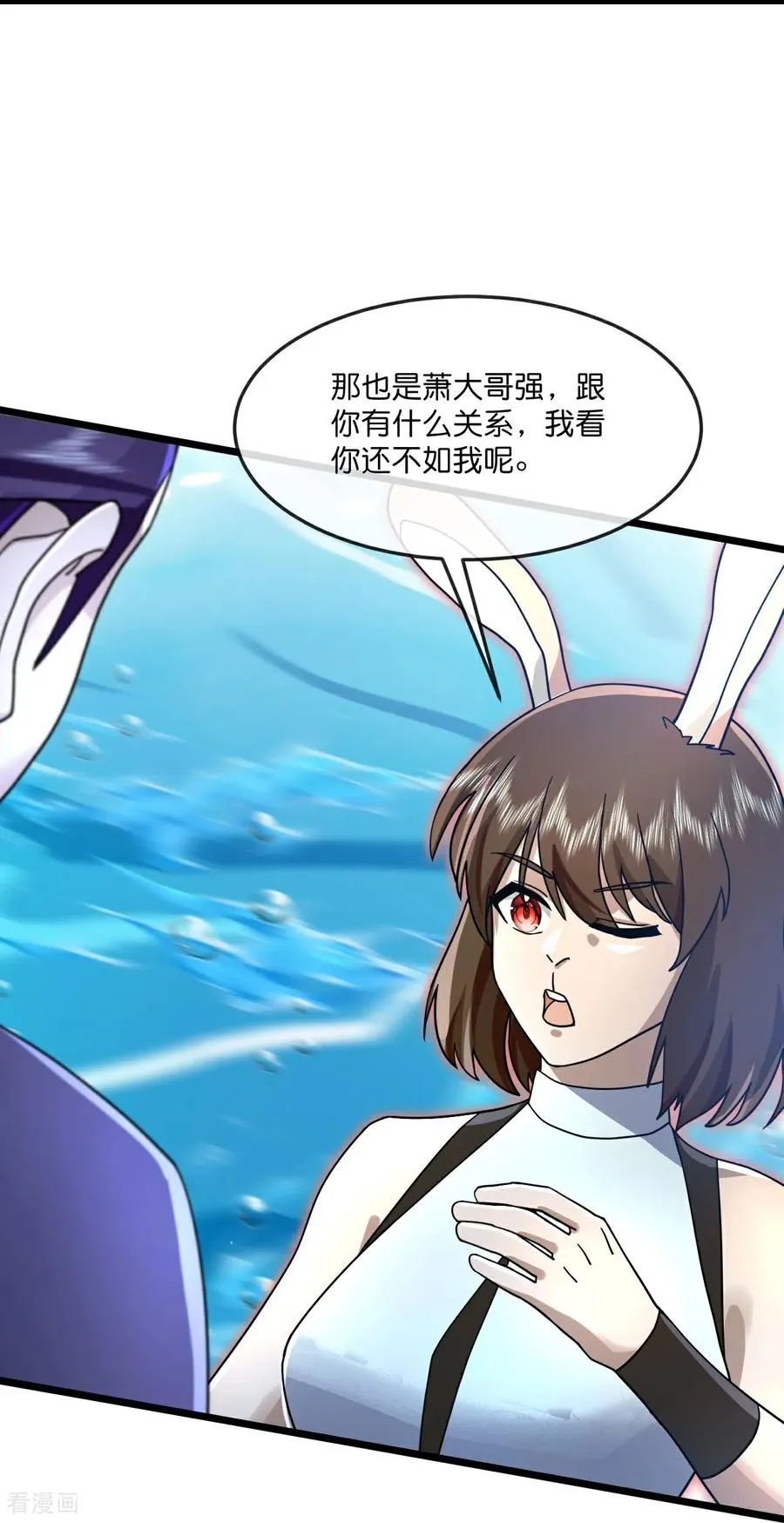 神武天尊101漫画,第822话 画皮露真身2图
