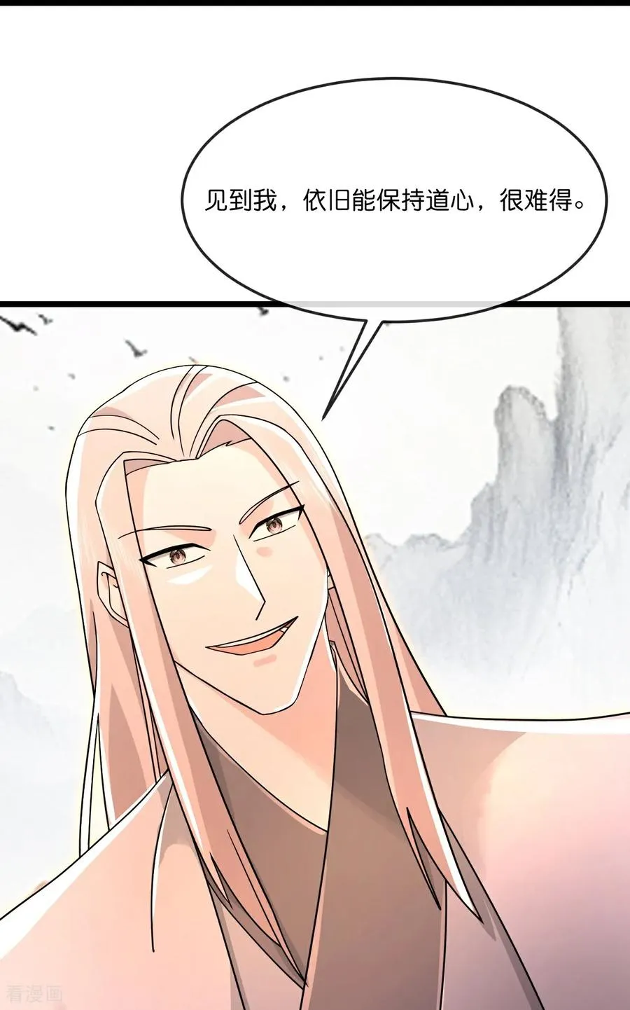 神武天尊101漫画,第871话 本源天道，终成一体1图