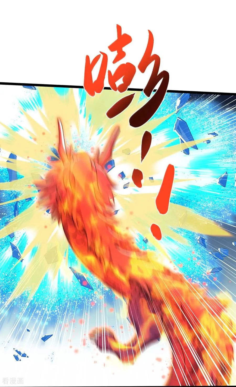 神武天尊厉云飞最终目的漫画,第853话 突入神识，唤醒小黑2图