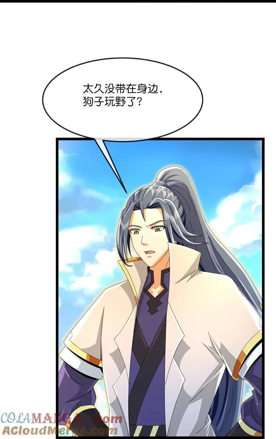 神武天尊101漫画,第849话 告别云飞，寻找意志1图