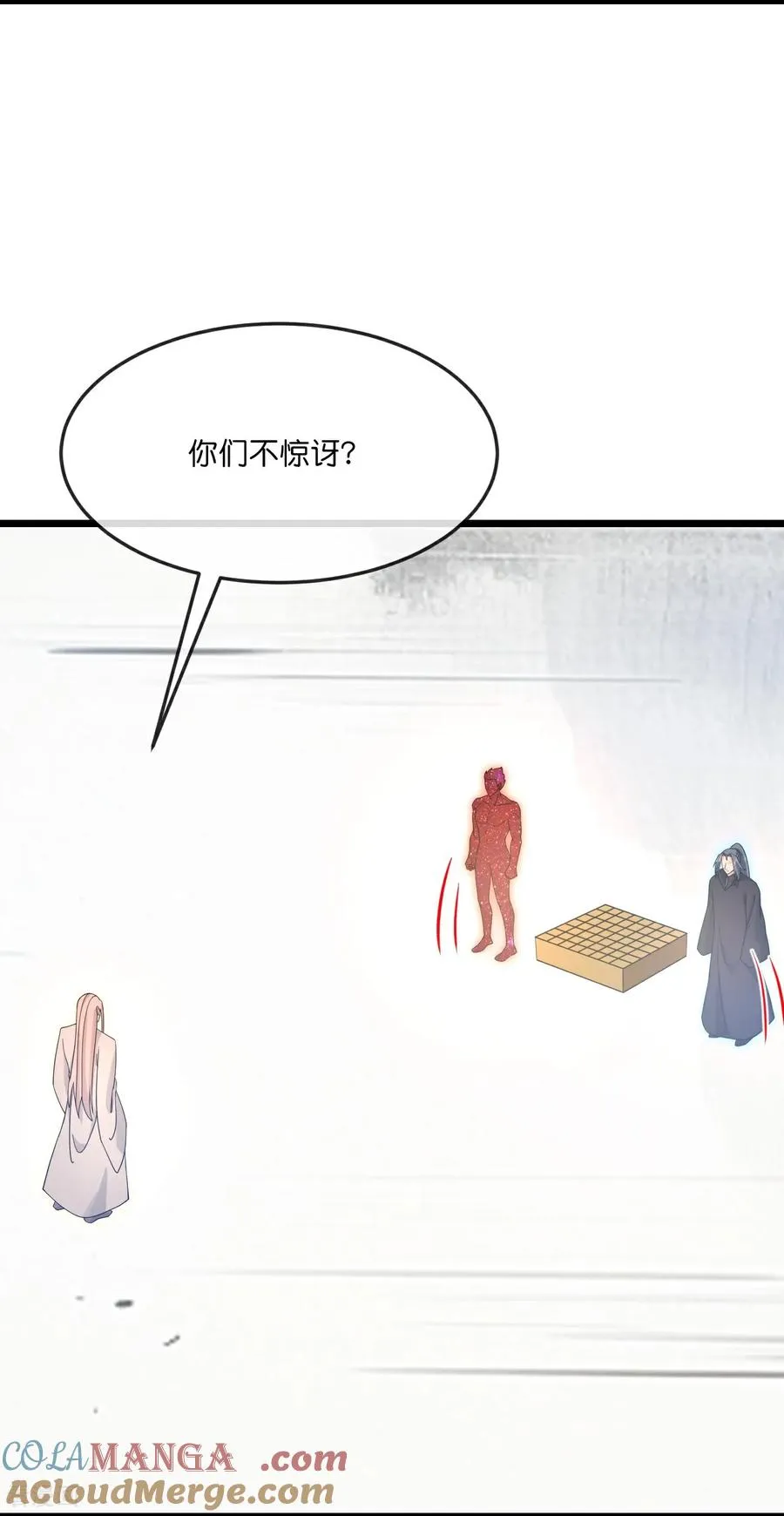 神武天尊101漫画,第871话 本源天道，终成一体1图
