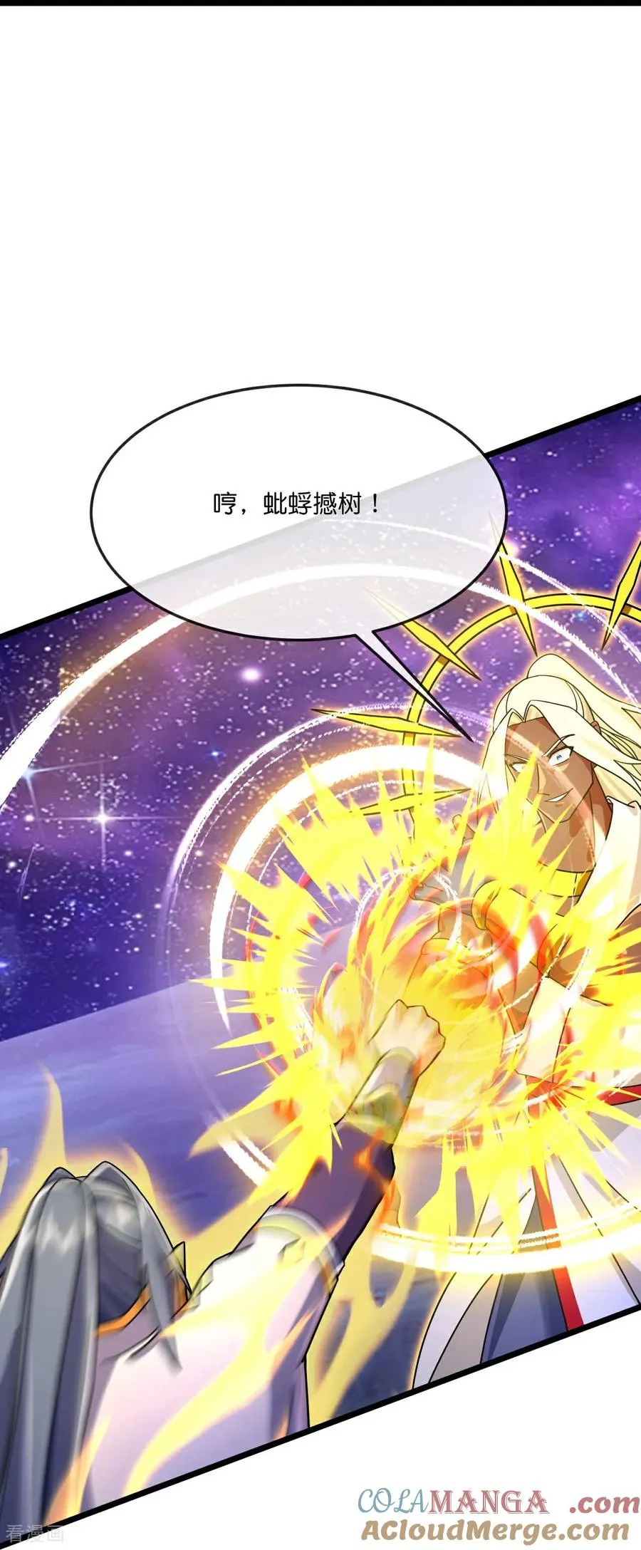 神武天尊101漫画,第833话 萧厉诱敌，逆转时空1图