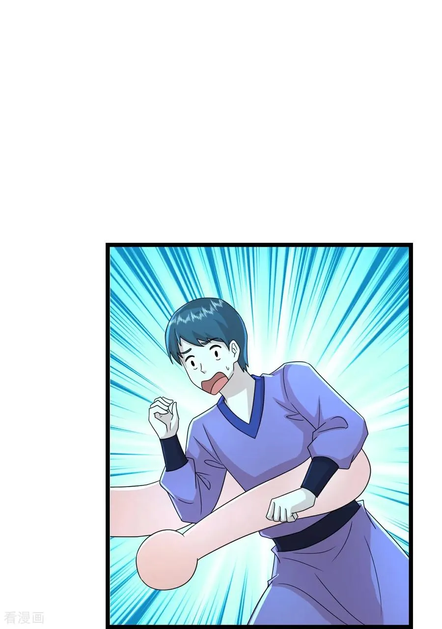 神武天尊101漫画,第821话 恶狼告密，妖王袭击2图