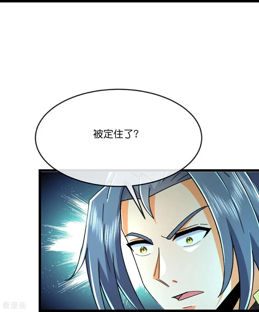 神武天尊101漫画,第812话 天道战将2图