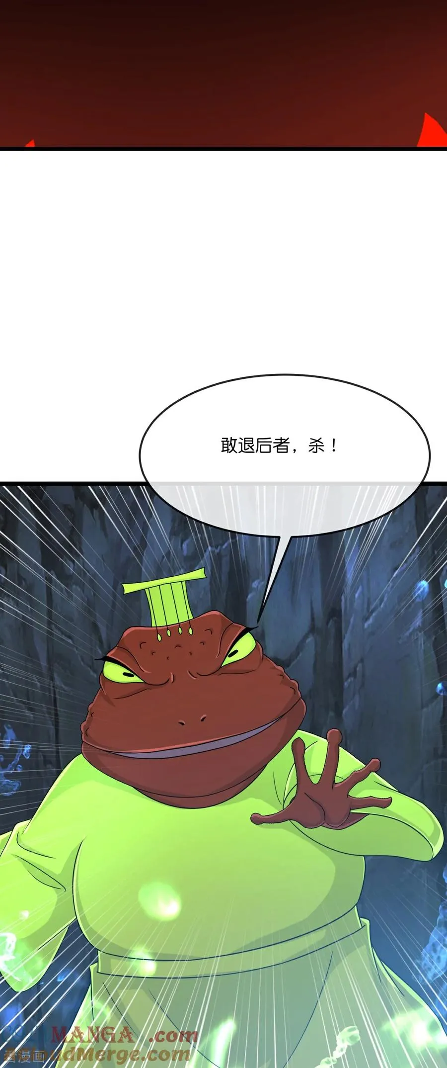 神武天尊101漫画,第821话 恶狼告密，妖王袭击1图