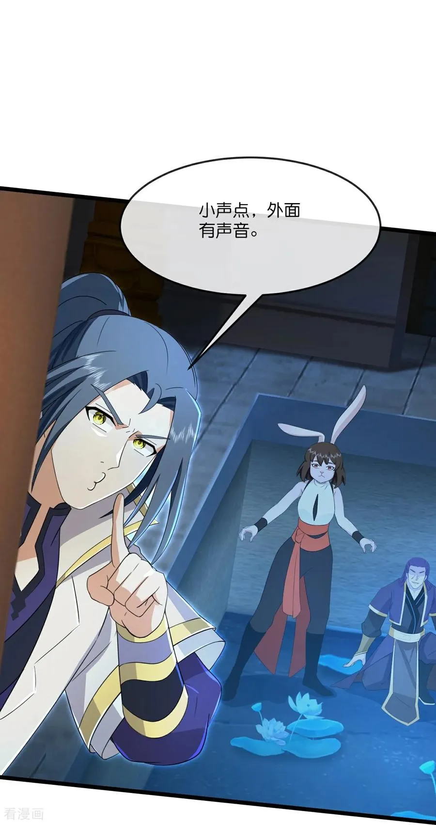 神武天尊101漫画,第824话 目睹战斗，得知棺椁下落2图