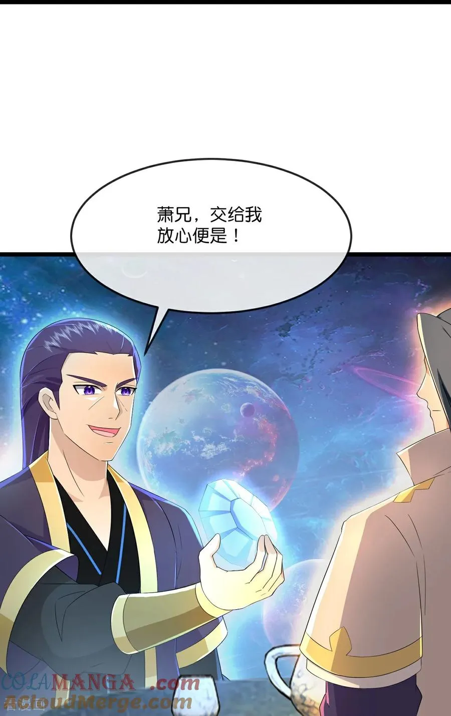 神武天尊101漫画,第815话 深空战场1图