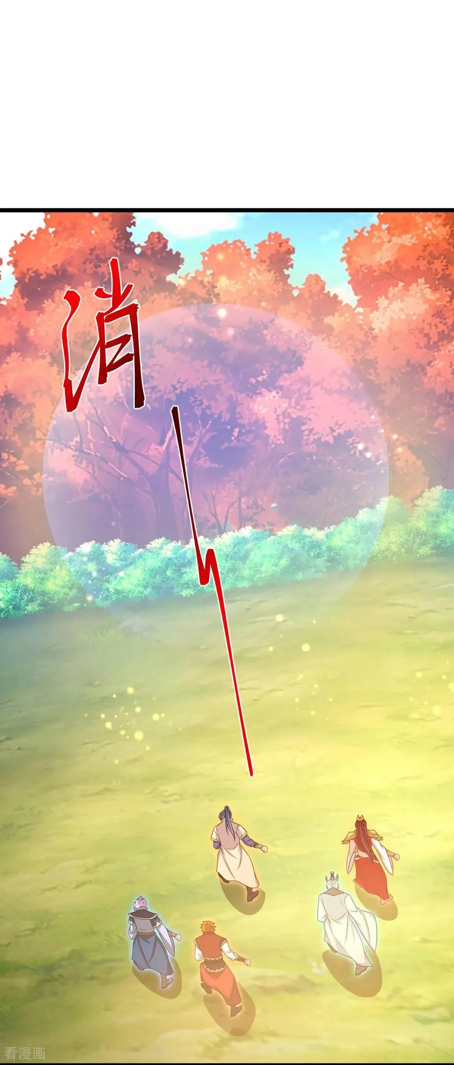 神武天尊101漫画,第873话 深空战场，一同征伐1图