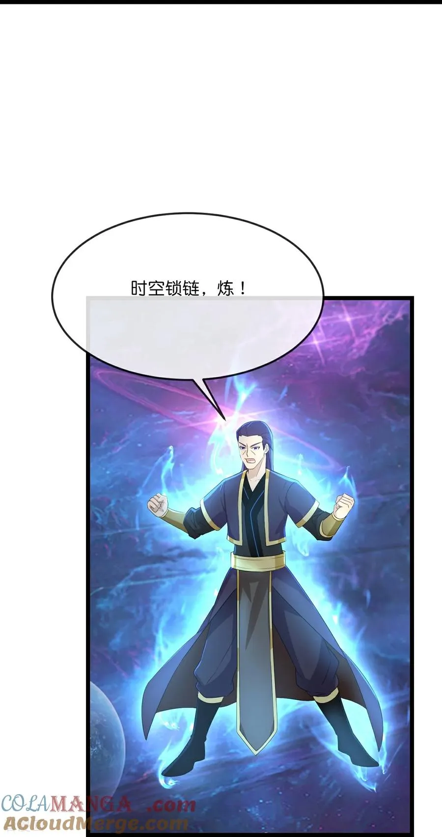 神武天尊101漫画,第815话 深空战场1图