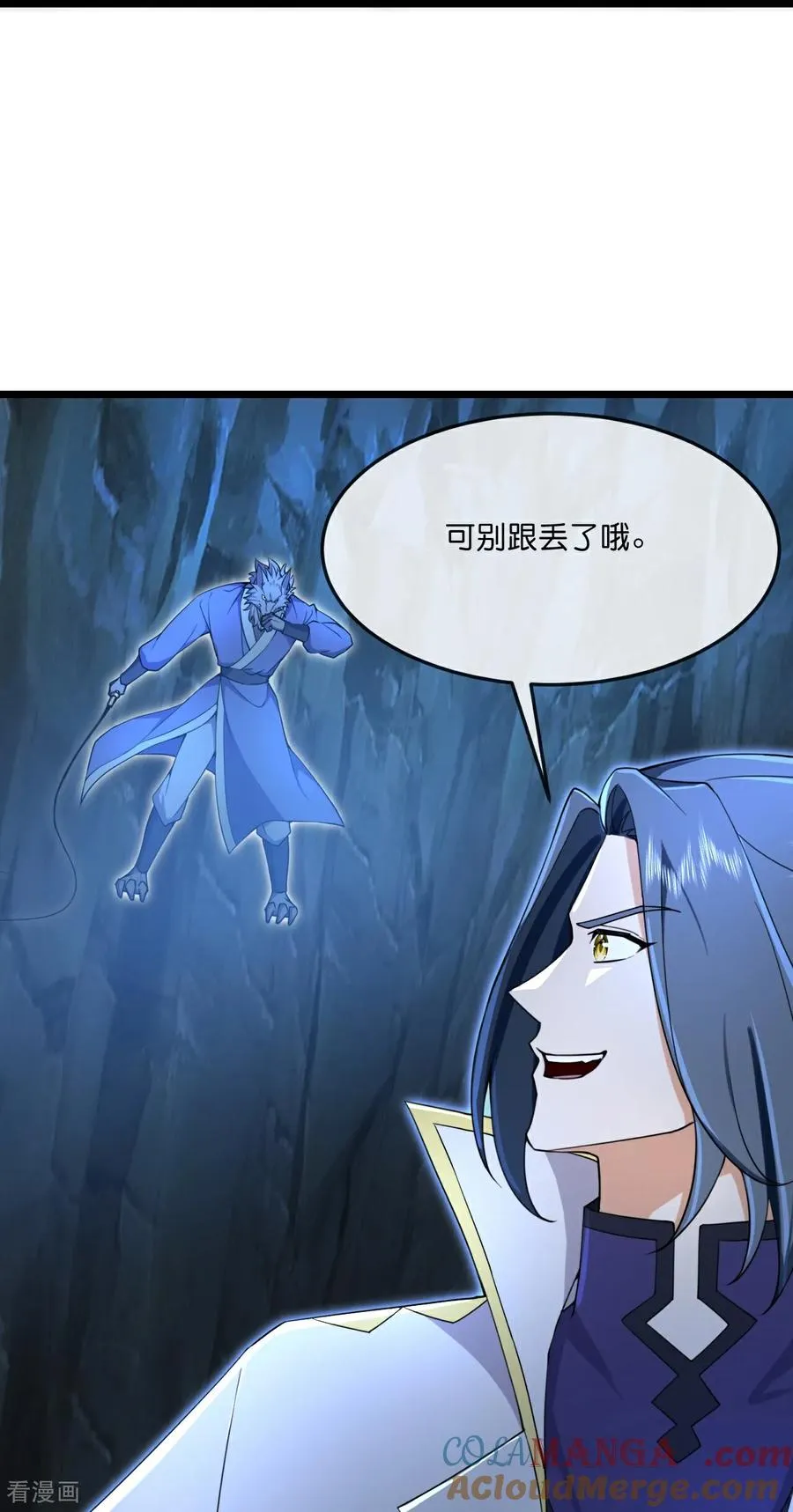 神武天尊厉云飞最终目的漫画,第820话 墓底暗藏危机1图