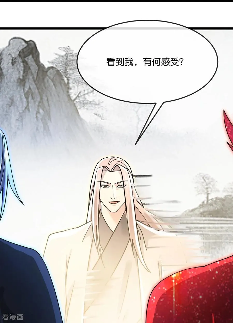 神武天尊百度百科漫画,第871话 本源天道，终成一体1图