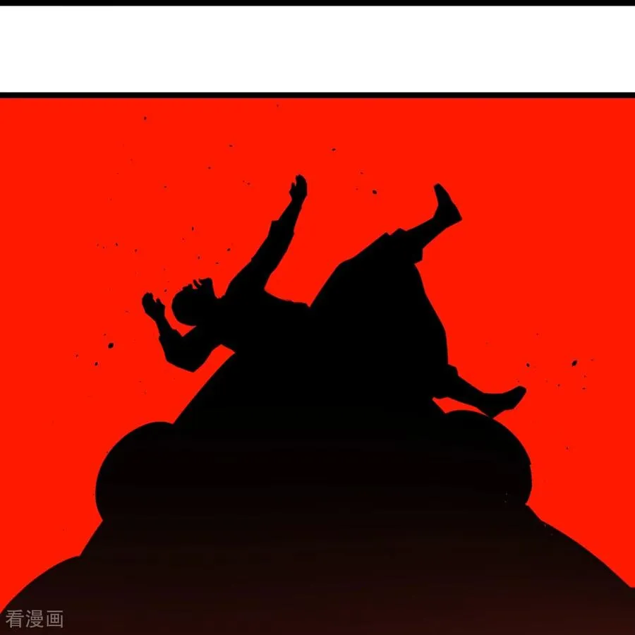 神武天尊101漫画,第821话 恶狼告密，妖王袭击2图