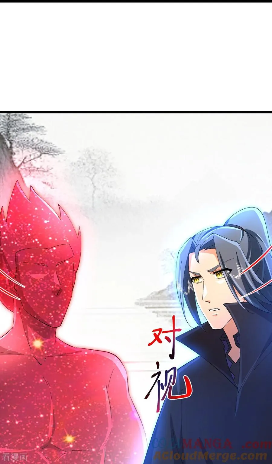 神武天尊101漫画,第871话 本源天道，终成一体2图