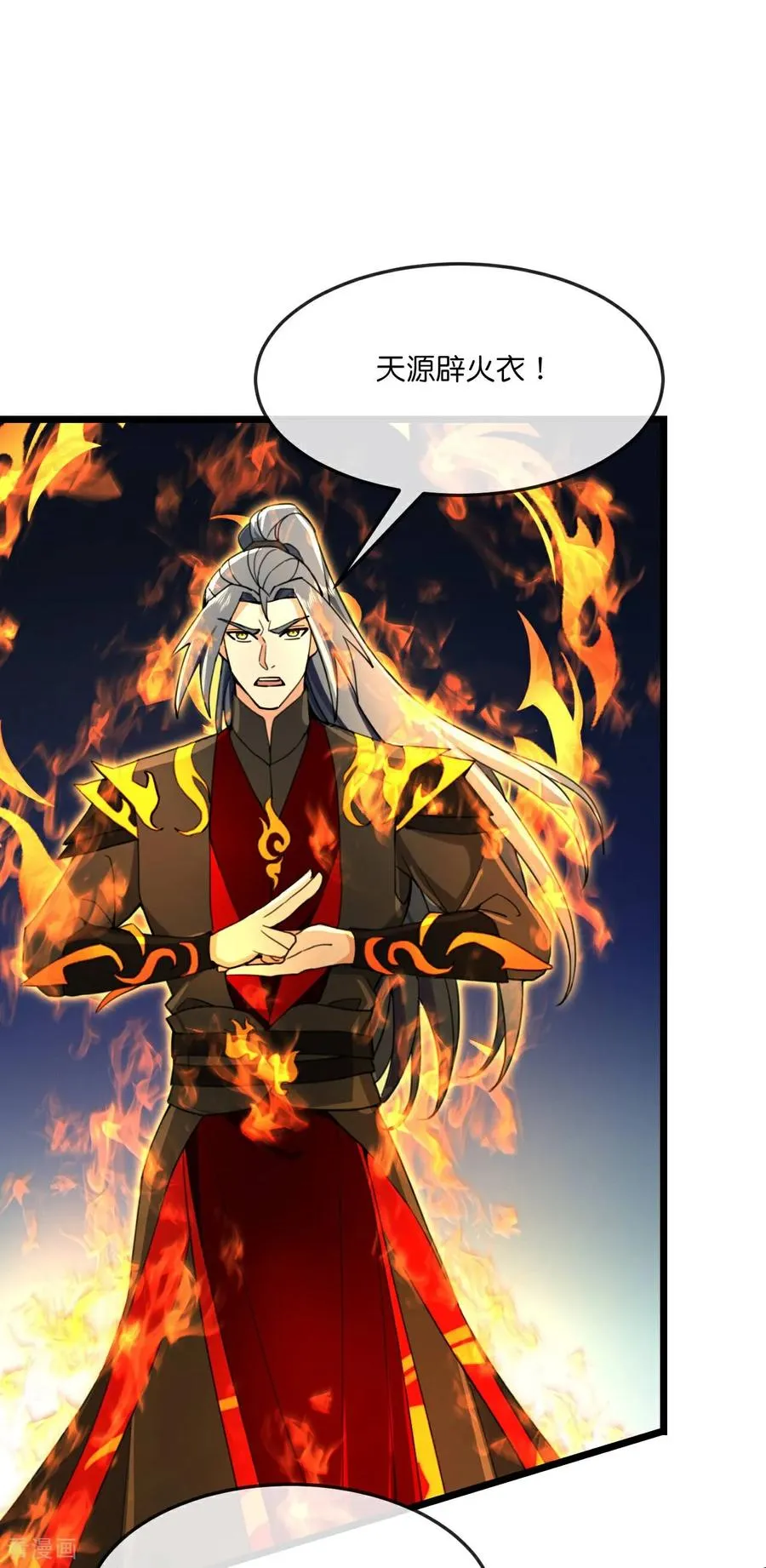 神武天尊厉云飞最终目的漫画,第836话 画皮被围，败中求胜2图