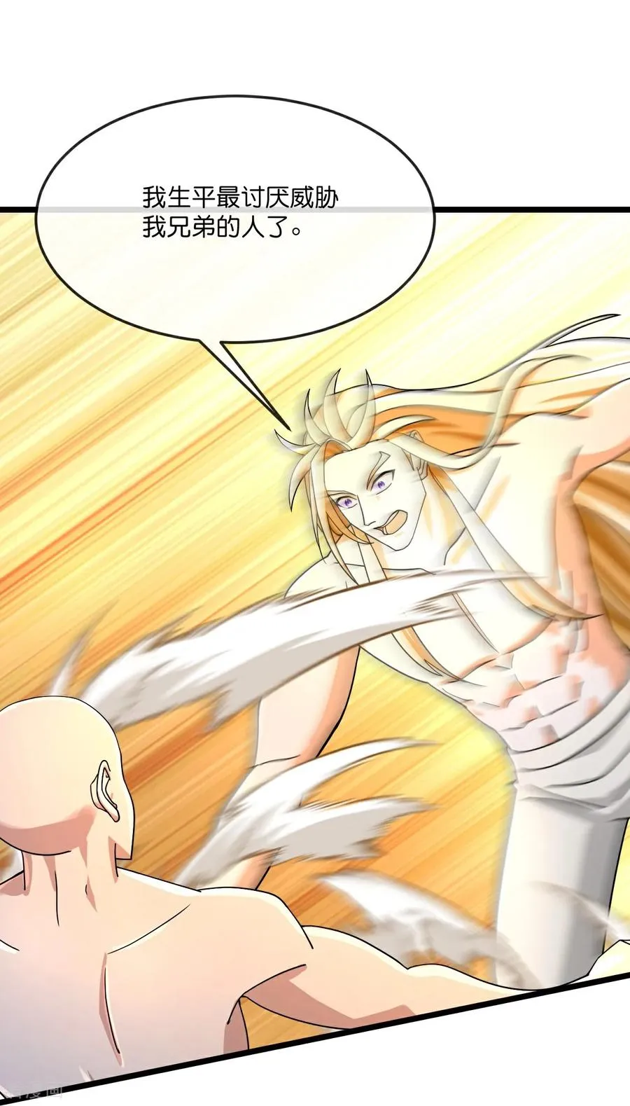 神武天尊厉云飞最终目的漫画,第828话 云飞苏醒，又遇画皮2图