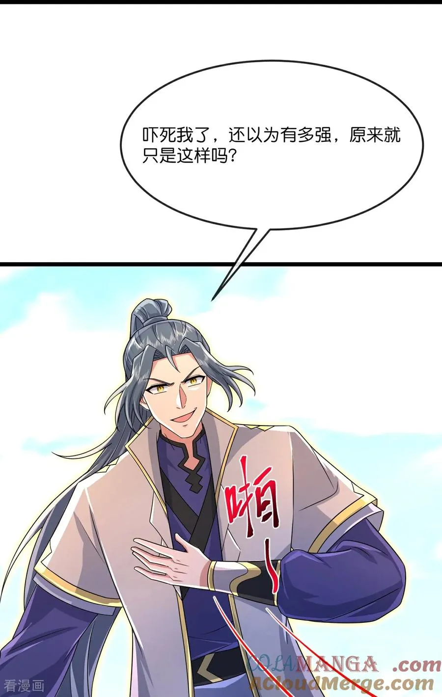 神武天尊101漫画,第869话 刚平凤凰，又来白虎1图