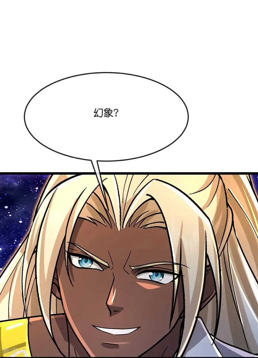神武天尊101漫画,第833话 萧厉诱敌，逆转时空2图