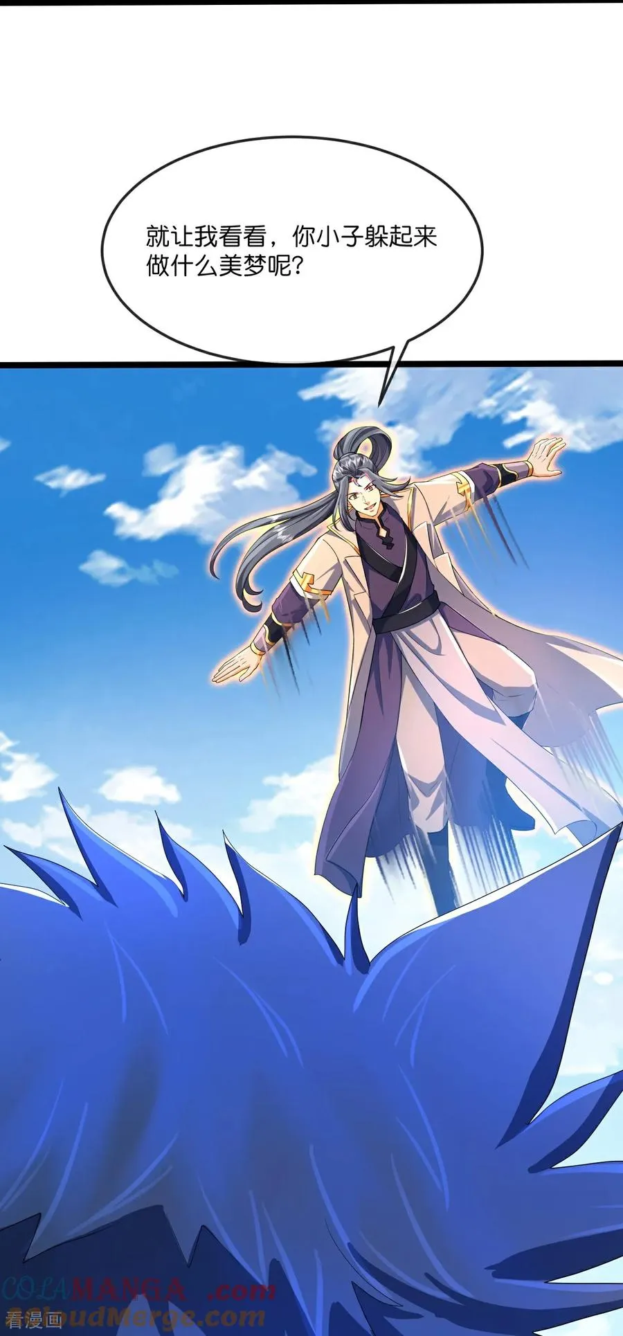 神武天尊101漫画,第853话 突入神识，唤醒小黑1图