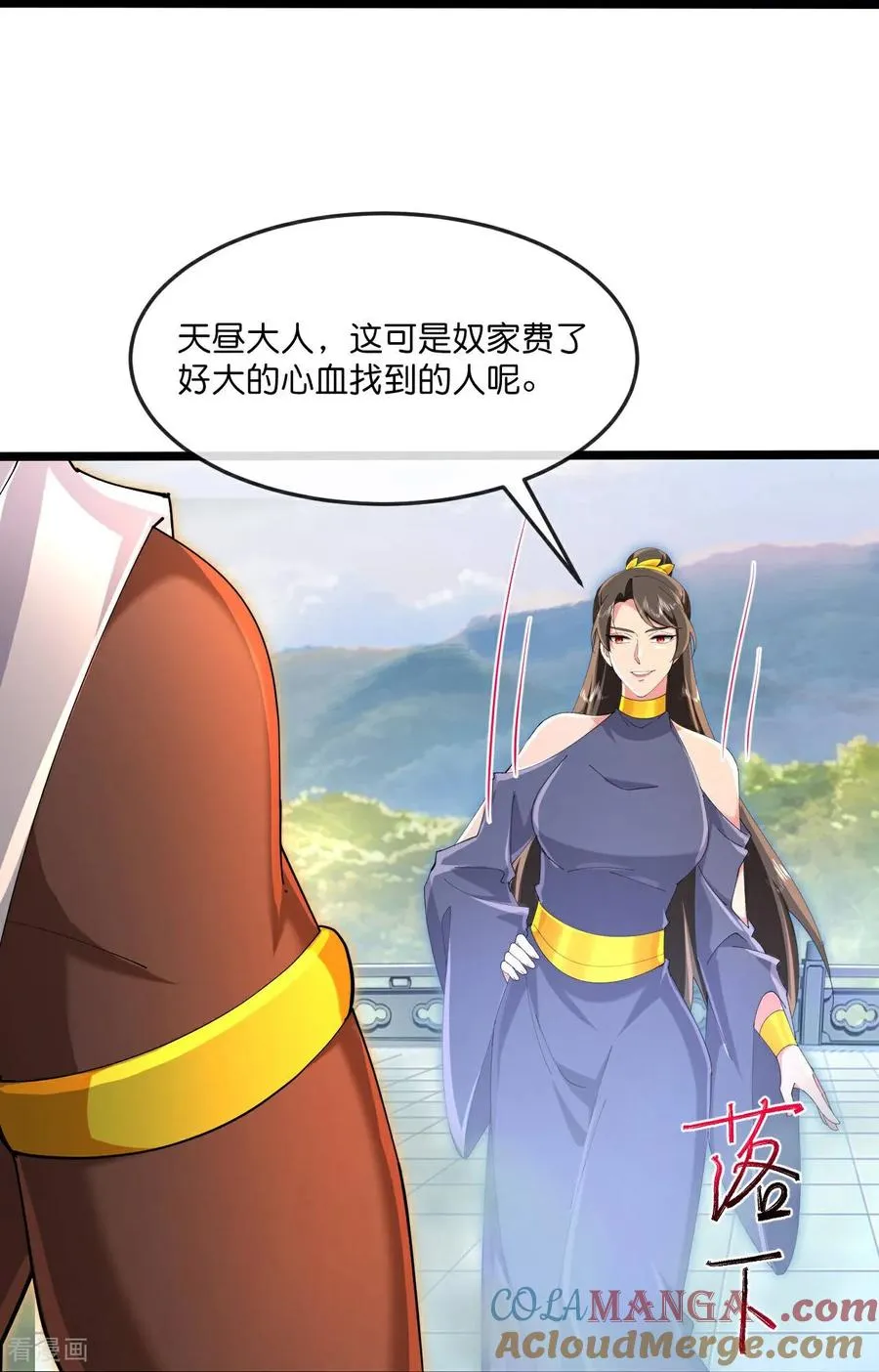 神武天尊101漫画,第874话 天昼之宗，无终之主1图