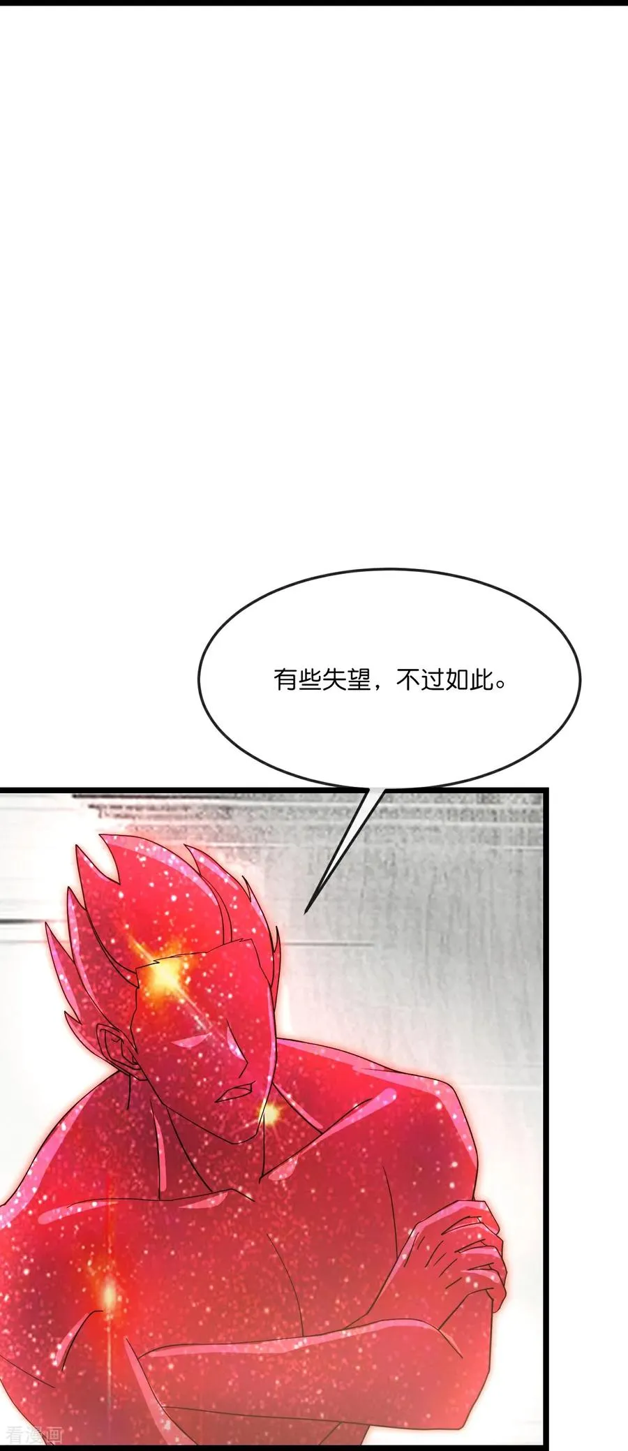 神武天尊百度百科漫画,第871话 本源天道，终成一体2图