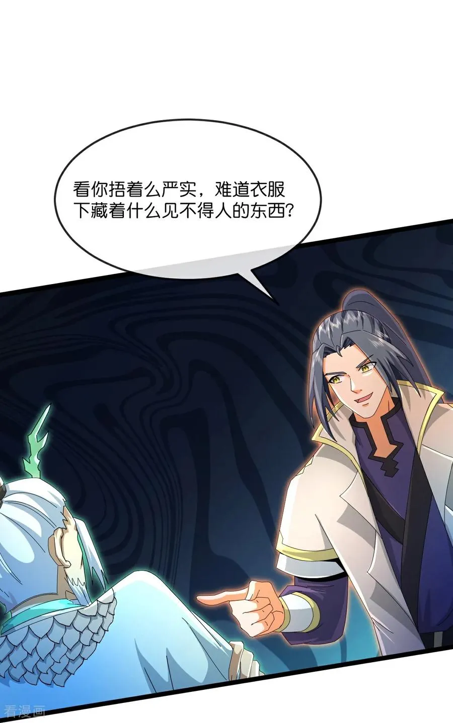 神武天尊厉云飞最终目的漫画,第864话 抢我徒弟，削你龙威2图