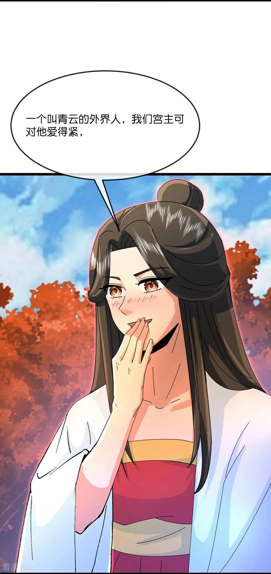 神武天尊101漫画,第867话 凤凰山上，会见凤凰2图