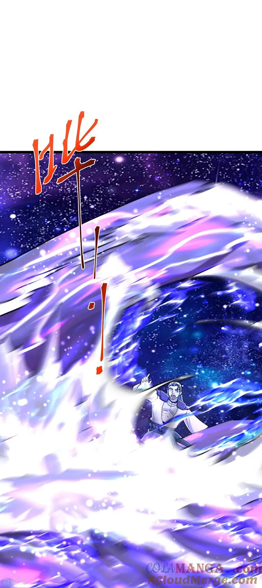 神武天尊101漫画,第834话 困住天昼，围殴画皮1图