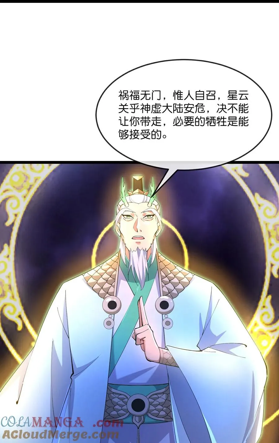 神武天尊101漫画,第864话 抢我徒弟，削你龙威1图