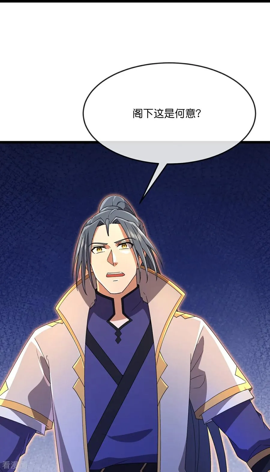 神武天尊101漫画,第869话 刚平凤凰，又来白虎2图