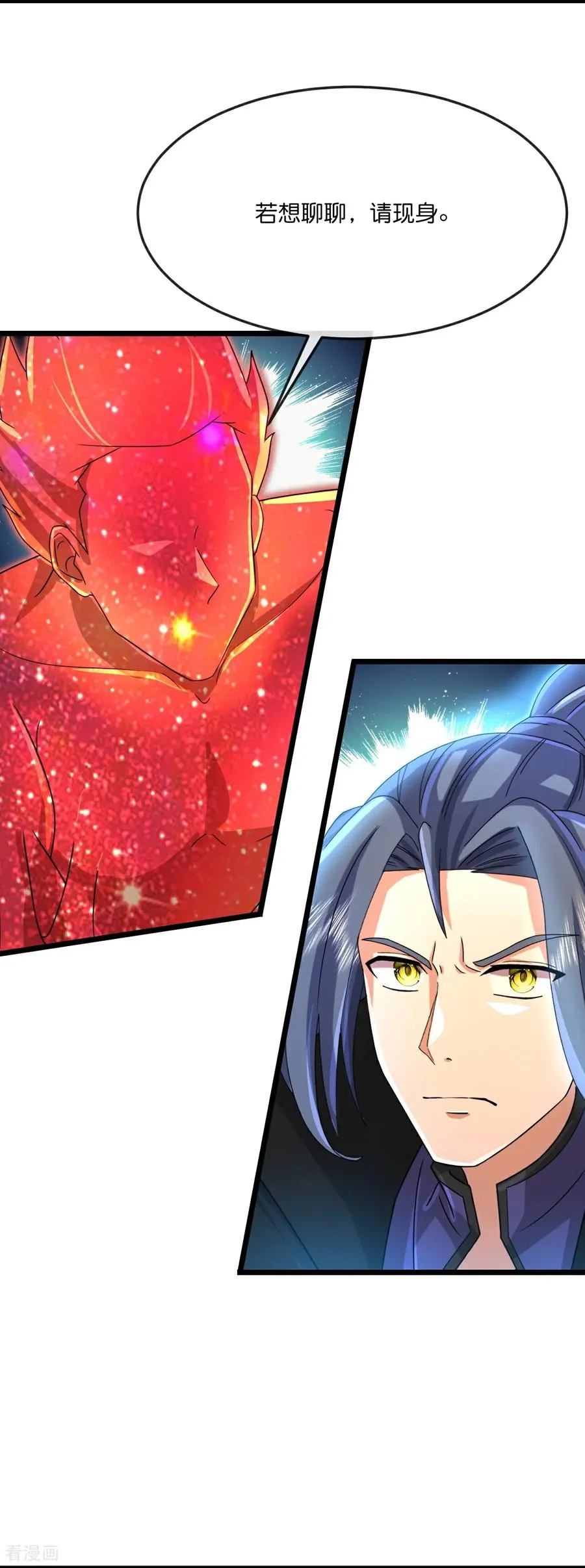 神武天尊101漫画,第871话 本源天道，终成一体1图