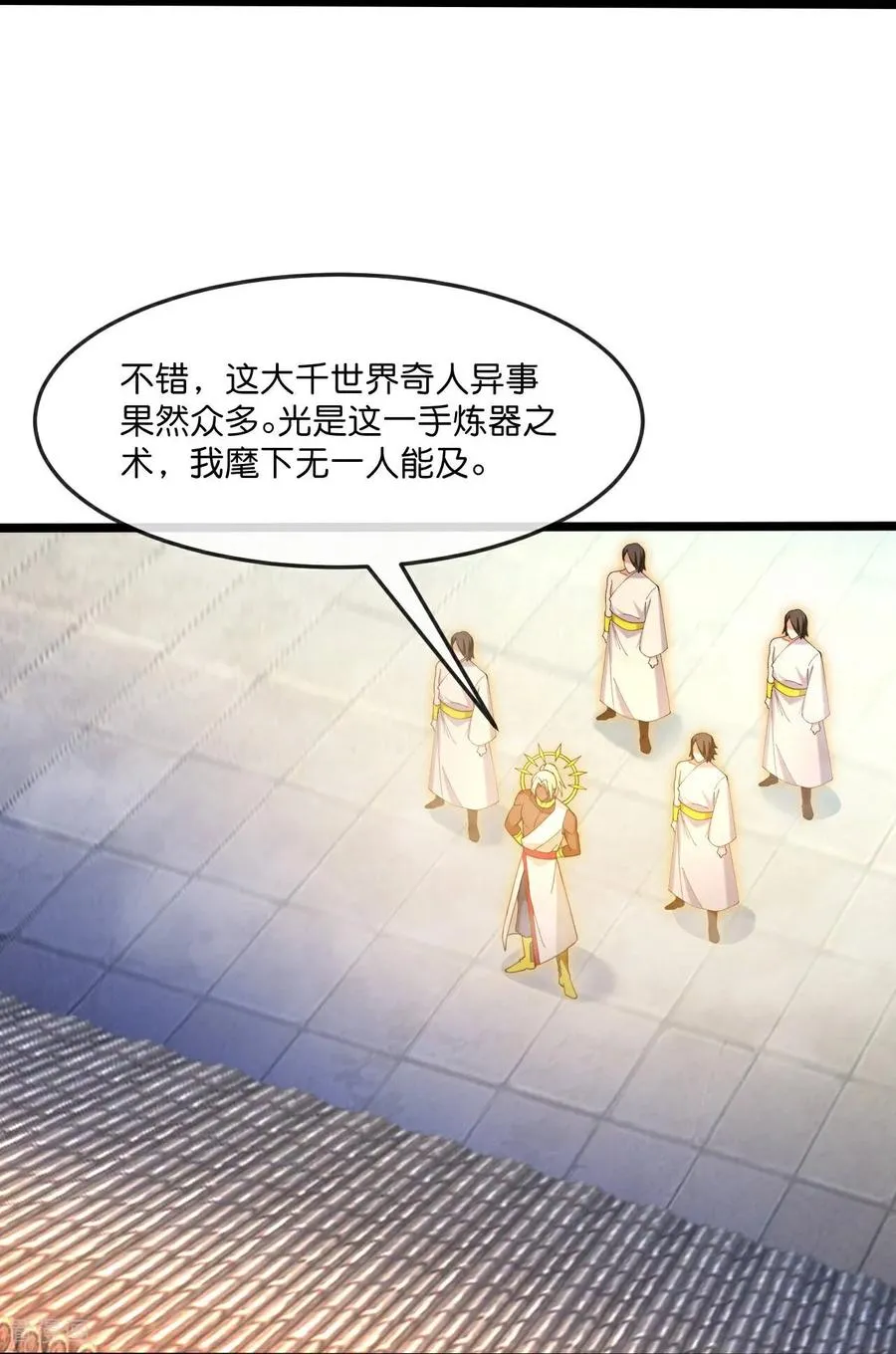 神武天尊101漫画,第874话 天昼之宗，无终之主2图