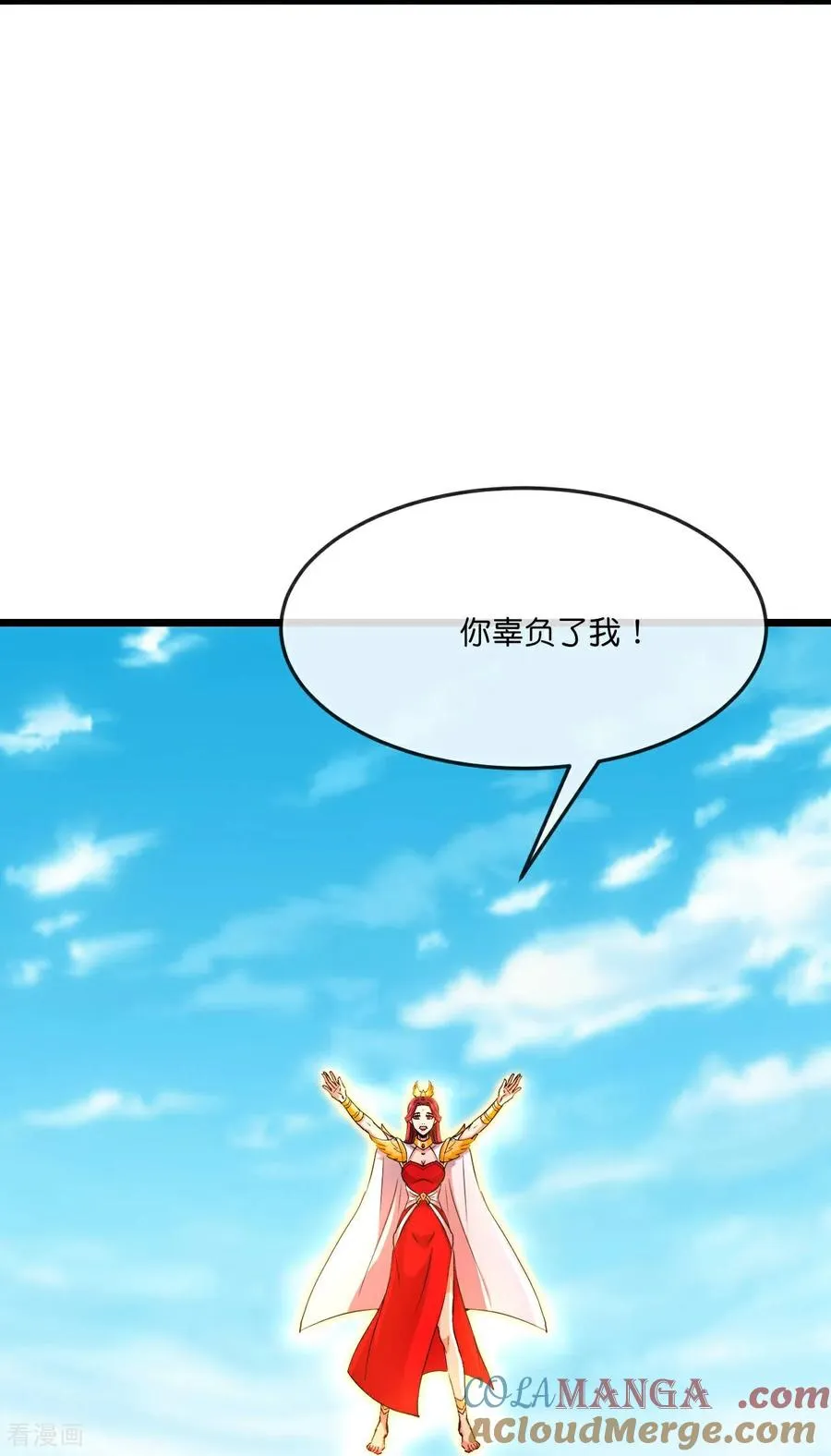 神武天尊厉云飞最终目的漫画,第868话 解救青云，揍服凤凰1图