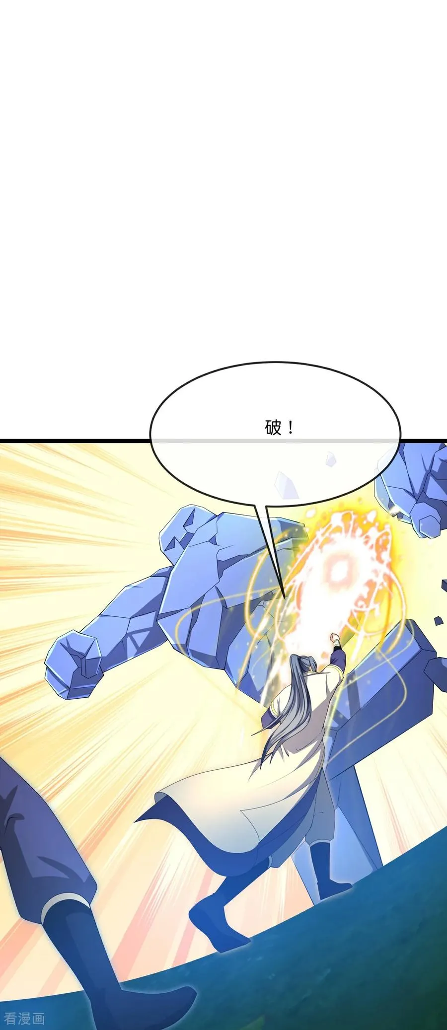 神武天尊101漫画,第823话 安抚石头精2图