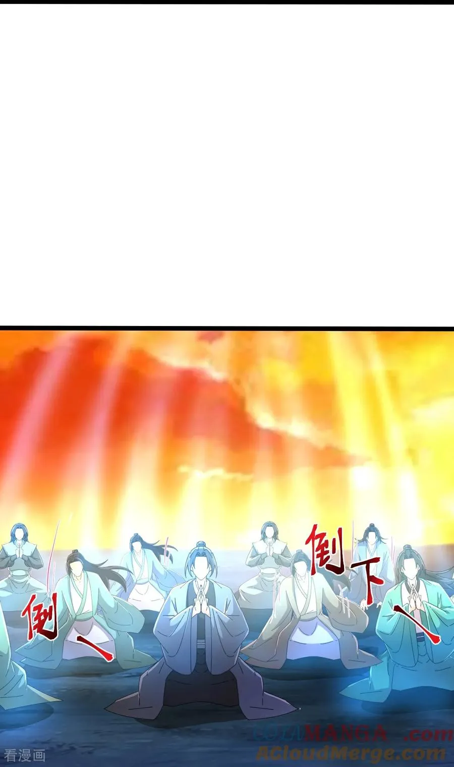 神武天尊厉云飞最终目的漫画,第847话 众志相助，抵御外敌1图