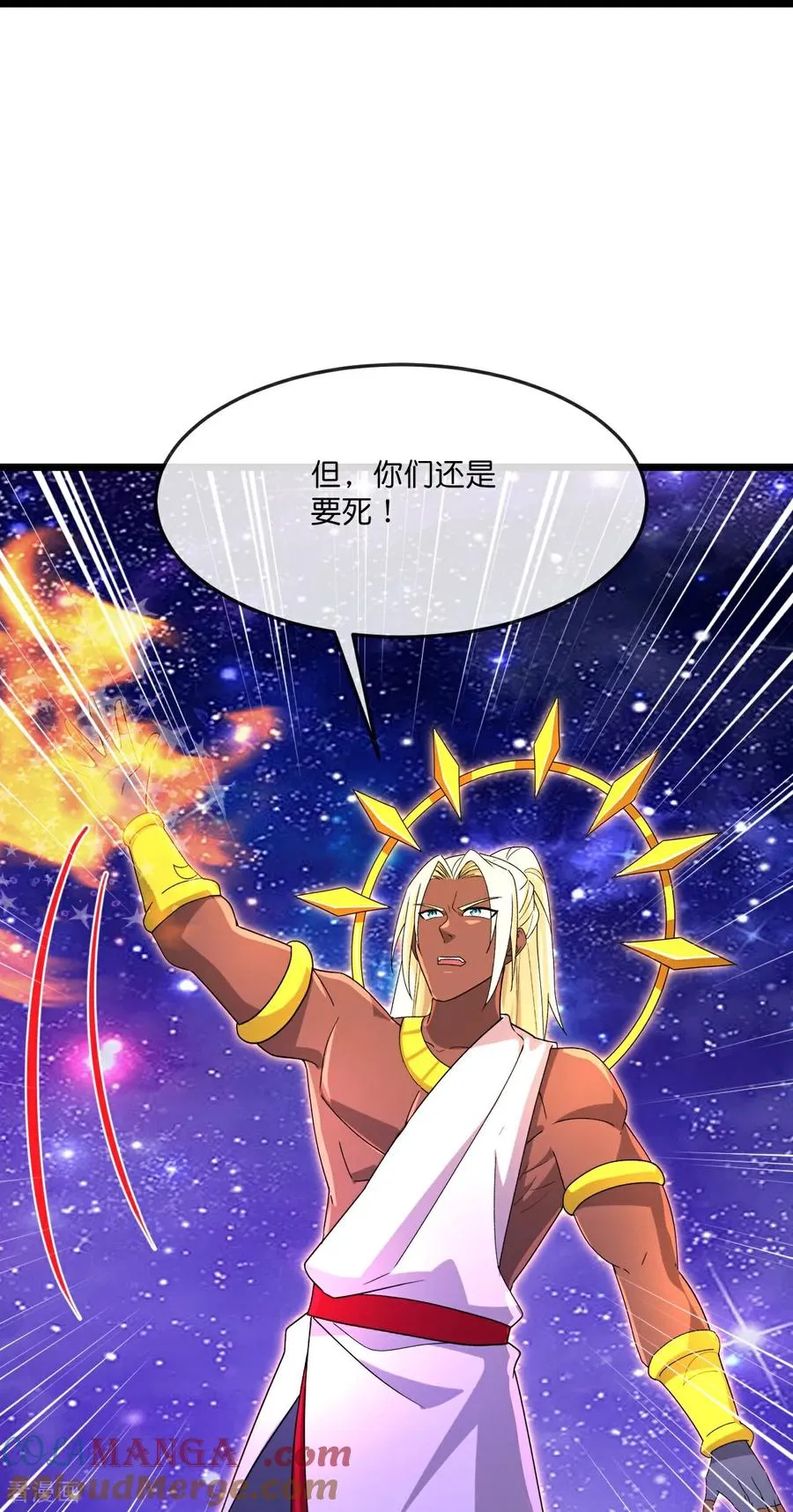 神武天尊厉云飞最终目的漫画,第839话 夺我法器，岂能算了1图