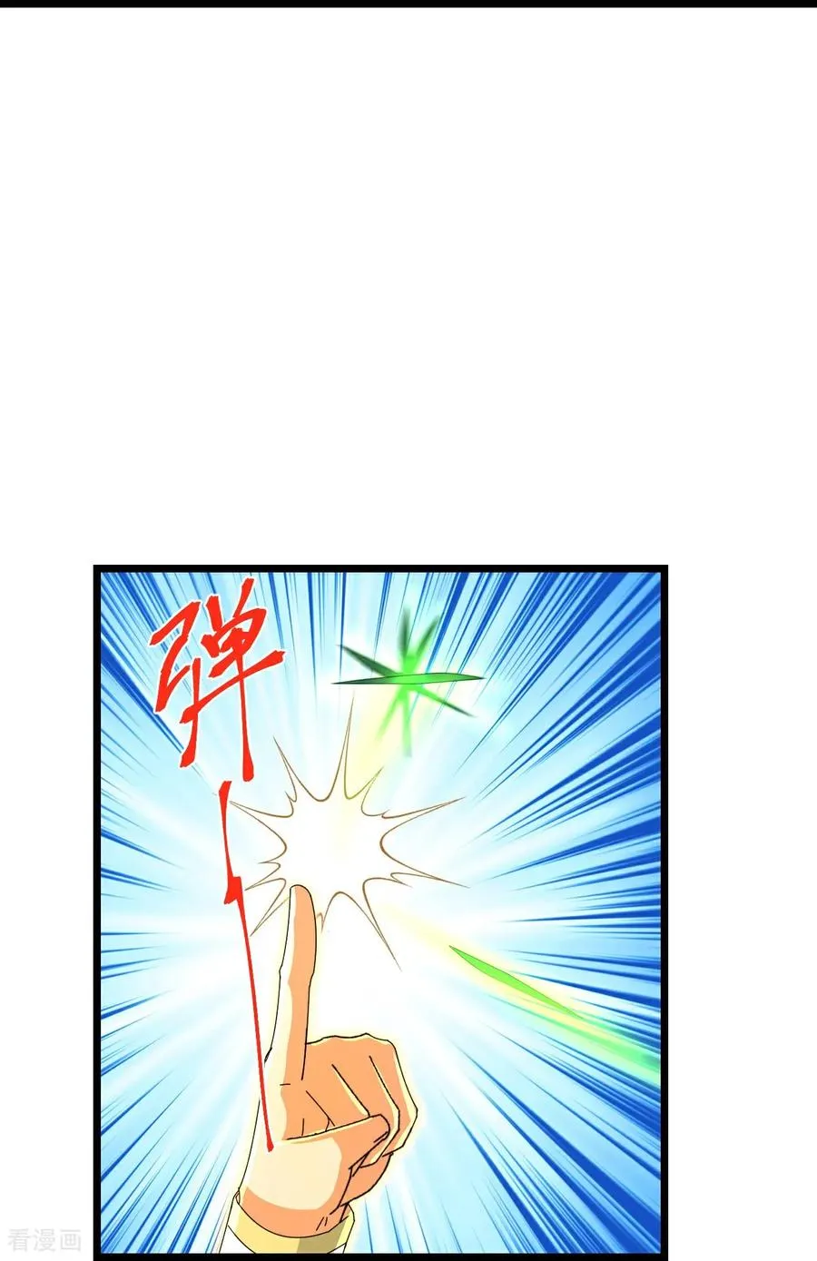 神武天尊厉云飞最终目的漫画,第858话 追赶泼猴，探寻青龙2图
