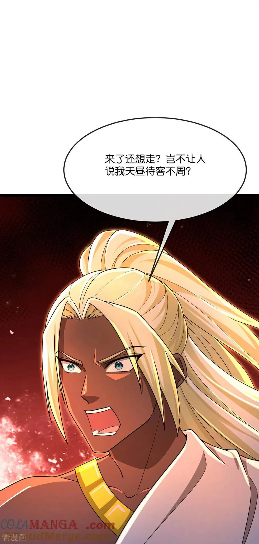 神武天尊厉云飞最终目的漫画,第832话 逃出墓穴，萧晨出计1图