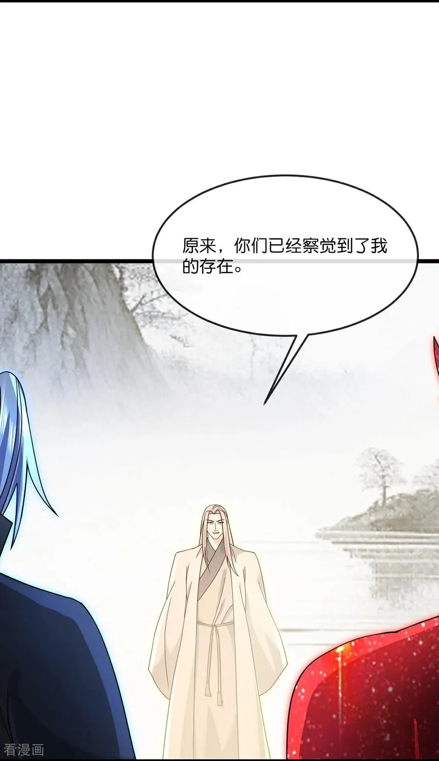 神武天尊百度百科漫画,第871话 本源天道，终成一体1图