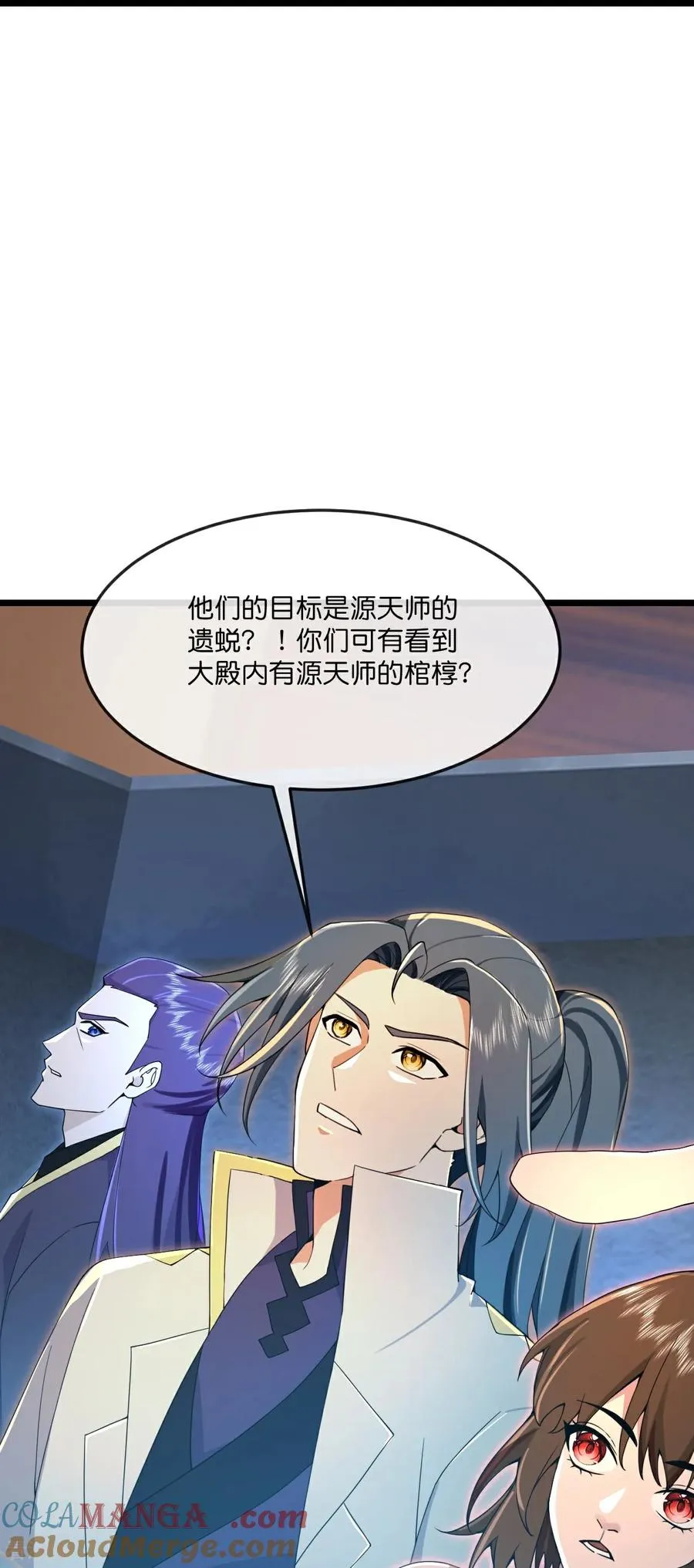 神武天尊厉云飞最终目的漫画,第824话 目睹战斗，得知棺椁下落1图