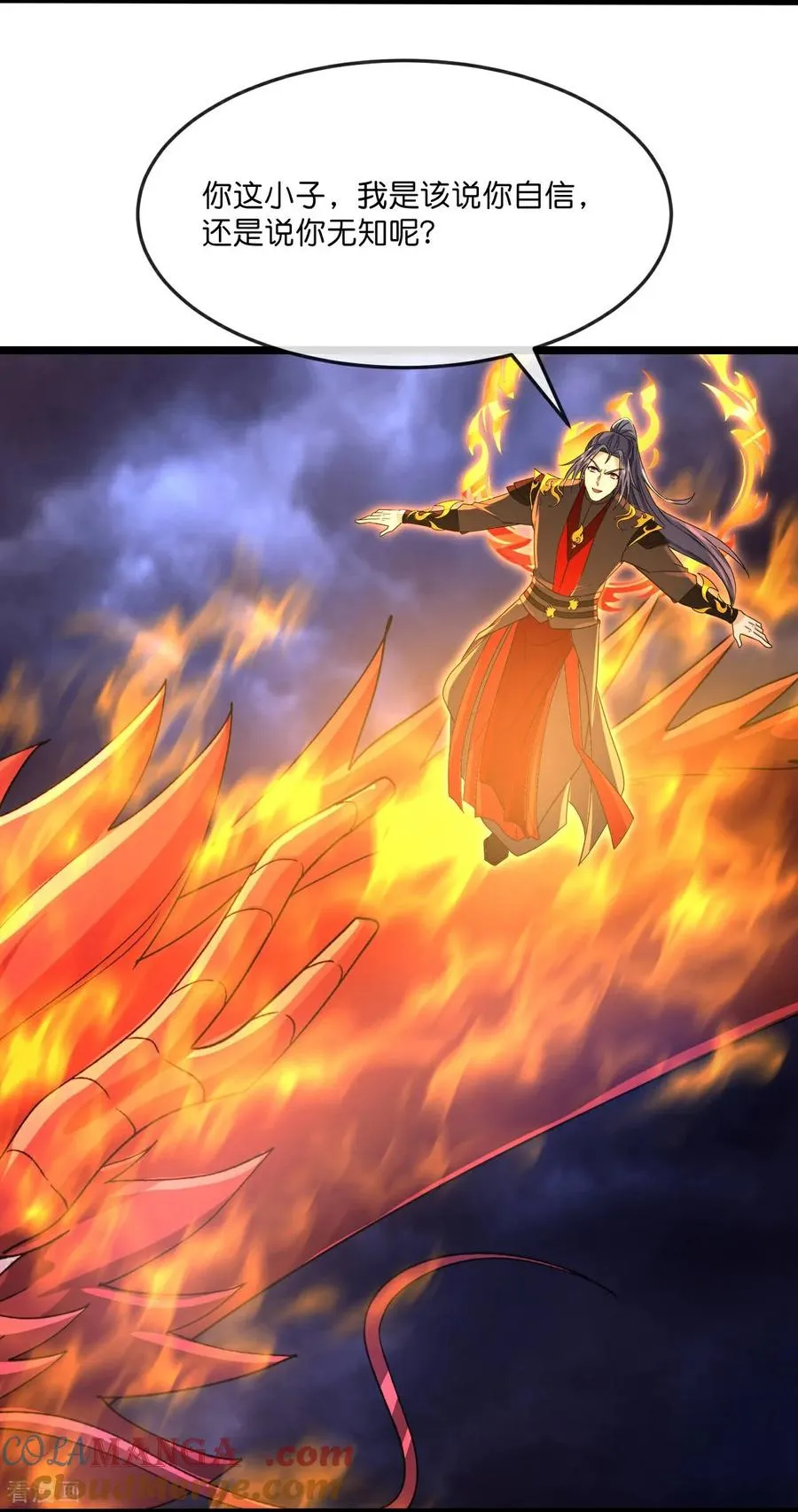 神武天尊101漫画,第863话 迷幻森林，尽是花招1图