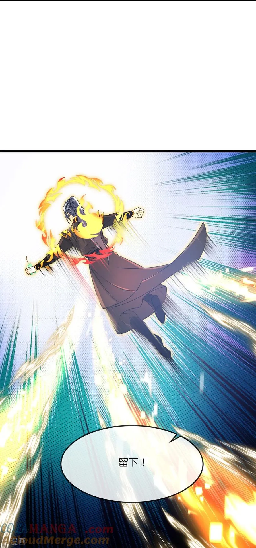 神武天尊101漫画,第843话 双方僵持，势均力敌1图