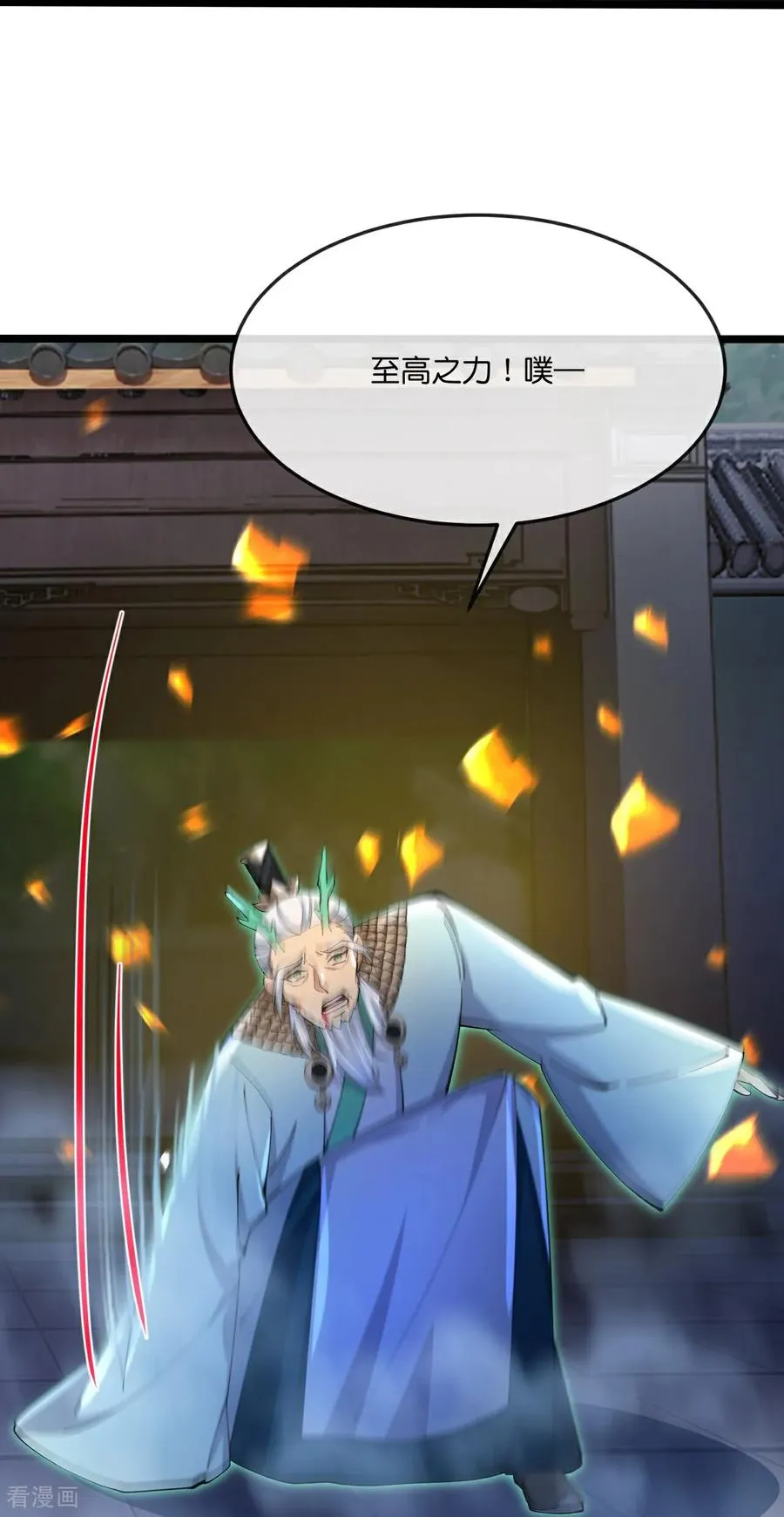 神武天尊101漫画,第864话 抢我徒弟，削你龙威2图