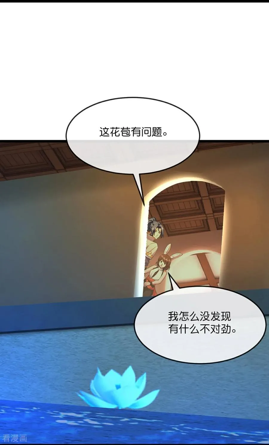 神武天尊101漫画,第825话 画皮对战金面2图