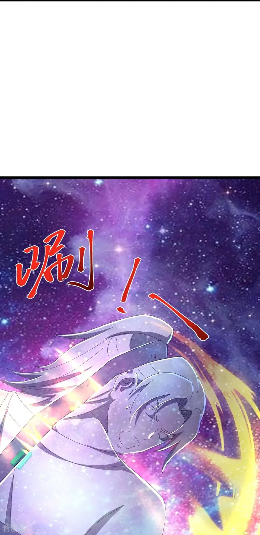 神武天尊101漫画,第813话 天源辟火衣2图