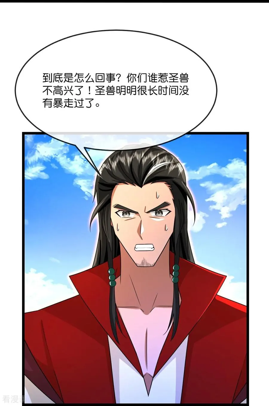 神武天尊101漫画,第851话 万兽宗祠，圣兽暴走2图
