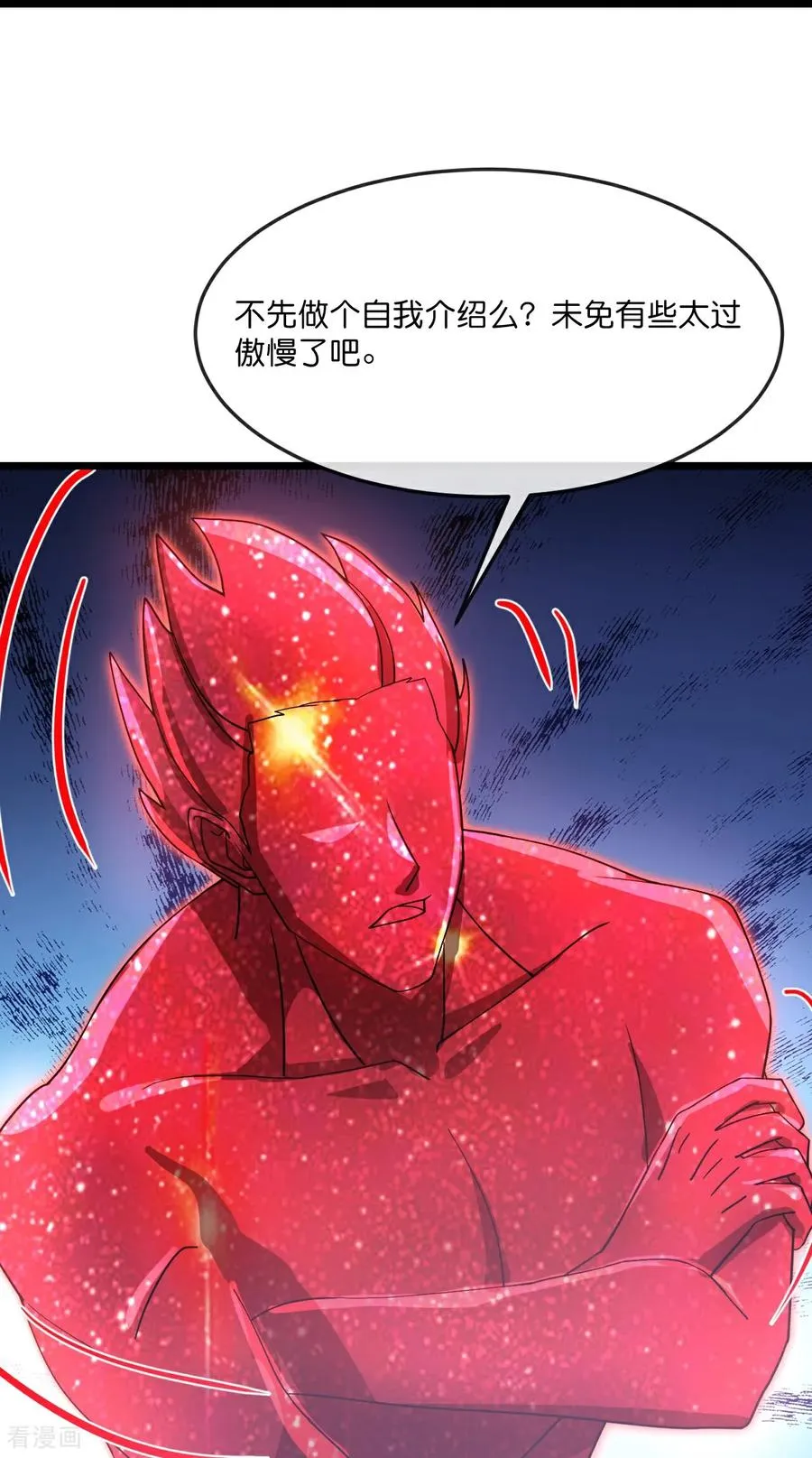 神武天尊百度百科漫画,第871话 本源天道，终成一体2图