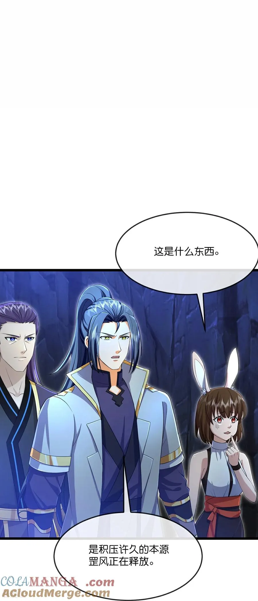 神武天尊101漫画,第821话 恶狼告密，妖王袭击1图