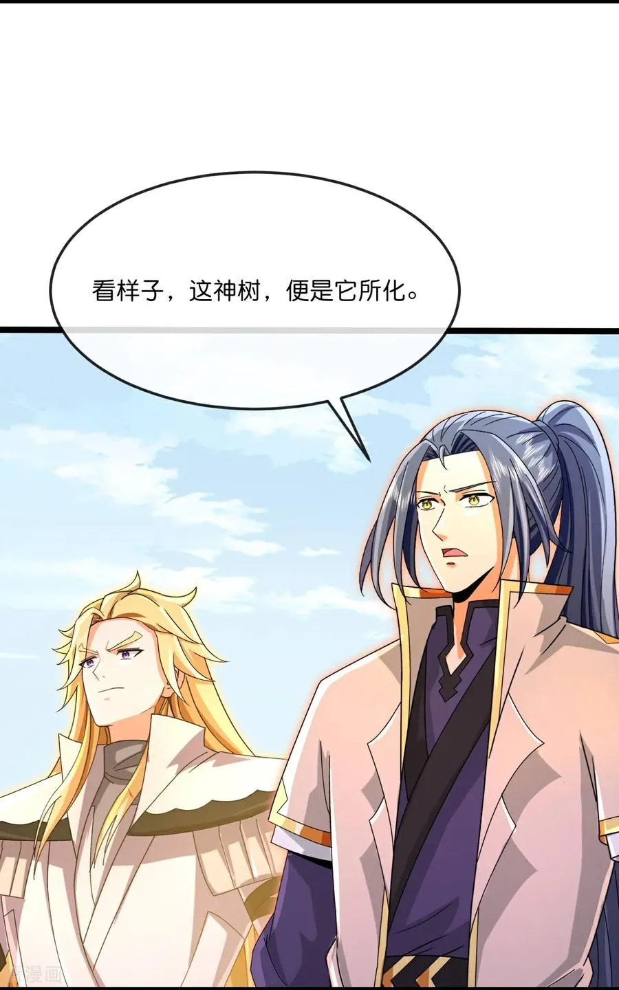 神武天尊101漫画,第875话 笼中之鸟，挣脱囚笼2图