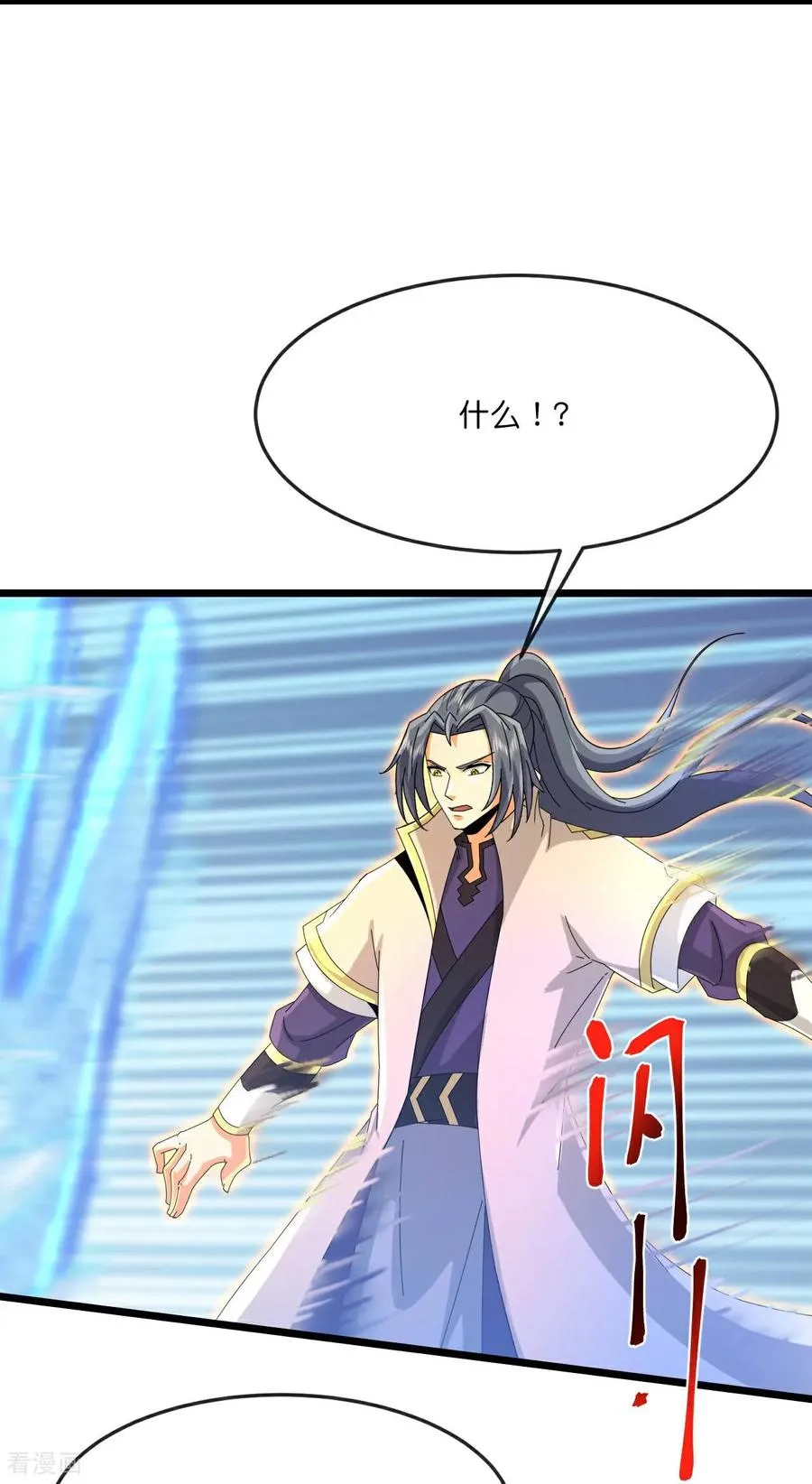 神武天尊101漫画,第868话 解救青云，揍服凤凰1图