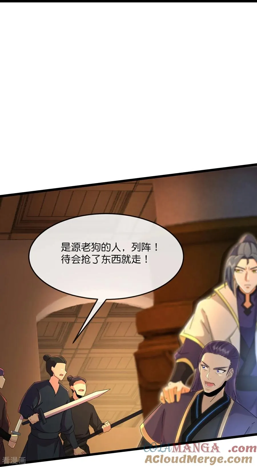 神武天尊厉云飞最终目的漫画,第824话 目睹战斗，得知棺椁下落1图